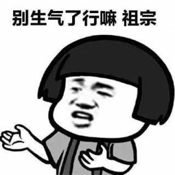 一起学女朋友叫是什么意思附高清无水印表情包合集免费下载