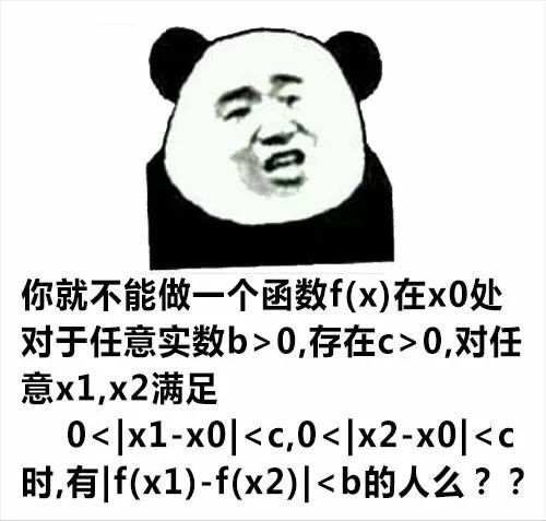 软件上代表什么意思