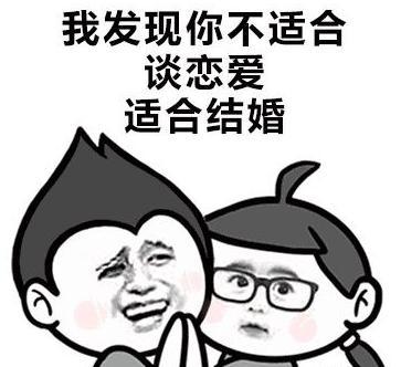 找媳妇看家境,男人往往比女人更现实