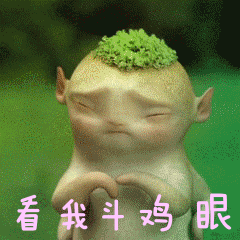 会动的超小表情包 gif微信