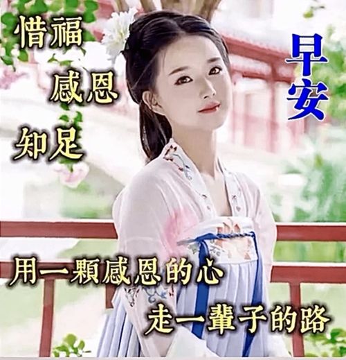 5张最新漂亮的美女早安图片表情,夏季早安问候祝福语短信