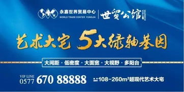 今天温州这个地方有巨龙出没,太壮观了视频