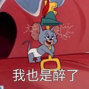 哈哈哈哈那些沙雕的爆笑段子,抑郁症都把我给笑没了