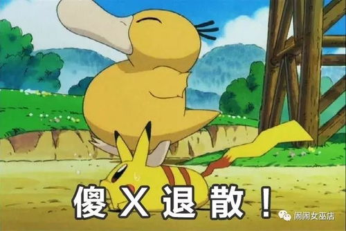 恋爱中一言不合就冷战的星座