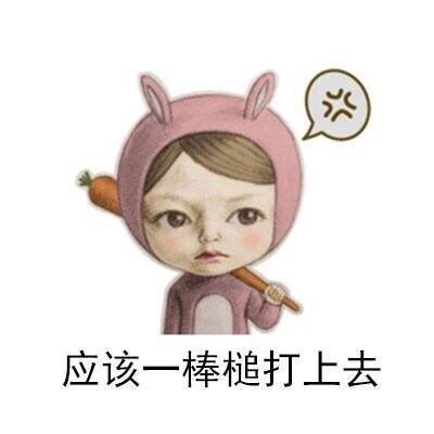 猫耳朵小孩表情包