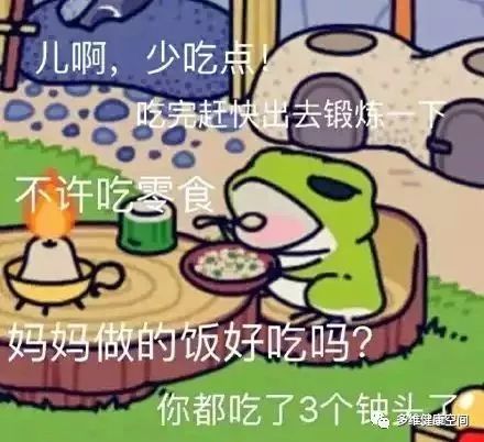 穷养一个富养一个,同时养2个蛙儿子是怎样的体验多维健康