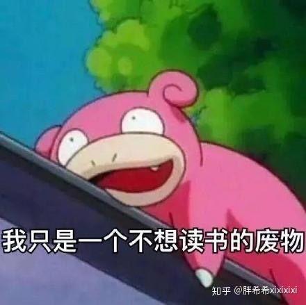 为什么科三越练的多,越认真重视反而挂了
