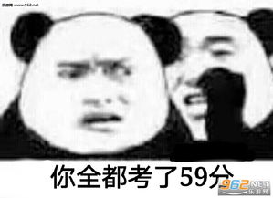 防挂科喷雾全过喷雾表情包图片留给我的时间不多了表情包下载乐游网游戏下载