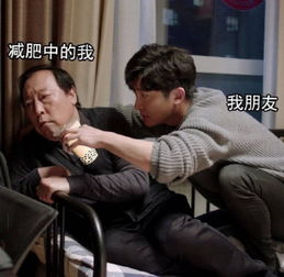 无水印苏大强表情包鱼尾纹式开心