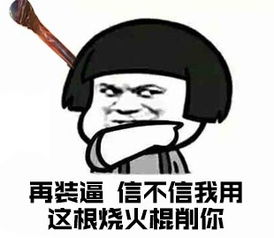 诛仙青云志表情包下载诛仙青云志图片下载高清版极速下载
