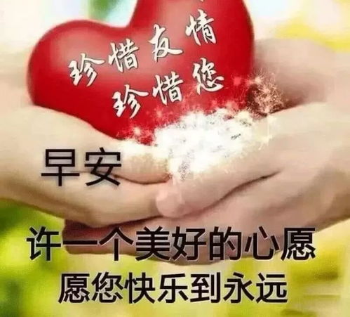 1月14日周二群发早上好问候祝福动态表情图片2020最美早晨好问候表情动态图片