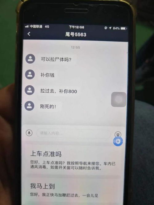 看到一张图,可以丰富我组表情包