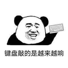 聊天表情包l大兄弟上天不