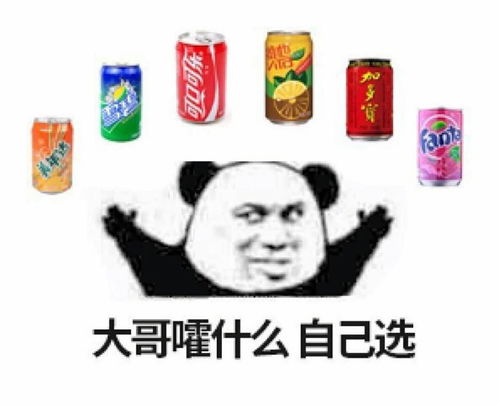 我对你的爱已经到了尽头