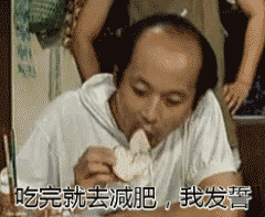 葛优瘫