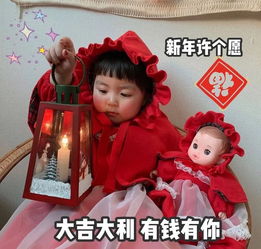 除夕拜年聊天群里一定要有的新年表情包全都在这里戳这里码住收藏
