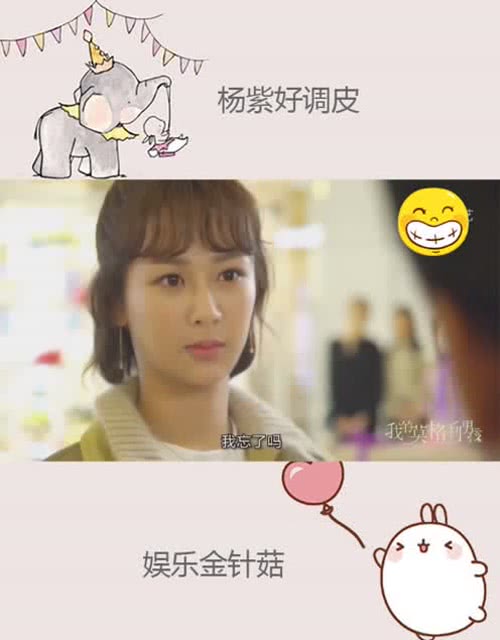 马天宇跟杨紫对戏好调皮,杨紫的表情好生动,一言不合就皮