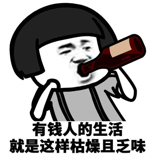 您的表情包该换了