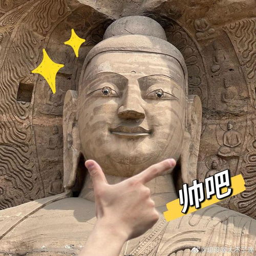 当代年轻人打卡石窟新方式,佛祖你这泼猴