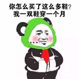 呵呵,直男的审美真是醉了