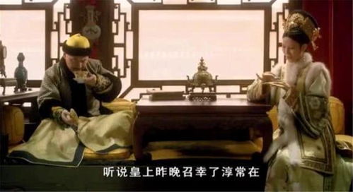甄嬛传皇后到死都不知道,为何淳儿一日三餐后还要吃许多甜点