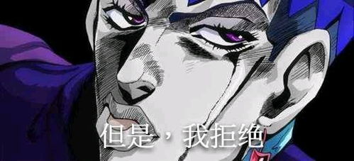 群聊斗图表情包长刀