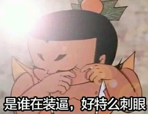 张柏芝柳岩王心凌爆最不能忍受男生缺点,你怎么看