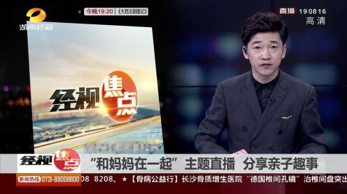 和妈妈一起抖音母亲节明星萌娃分享快乐时光