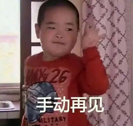 说正事专用配图表情包谢腾飞
