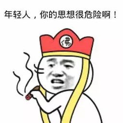 轻轻松松赚大钱表情包中铺