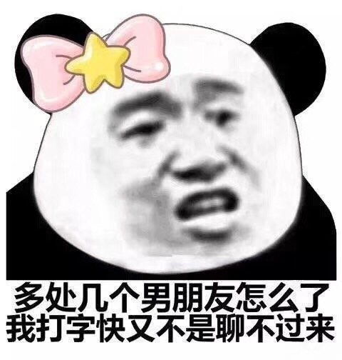 摩羯座怎么说想一个人的