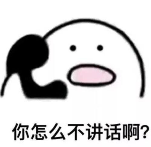 图集丨有了这套表情包,再也不怕撩男神时的尬