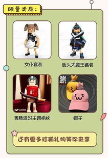 香肠派对叭哒app丨用表情包征服香肠岛吧