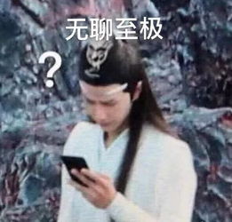 熊猫头表情包当舔狗你最积极