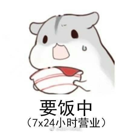 丐帮套路深乞讨自带二维码pos机你还会给钱吗