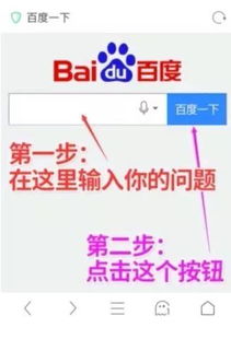 一周财经热点百度还配不配bat的位置