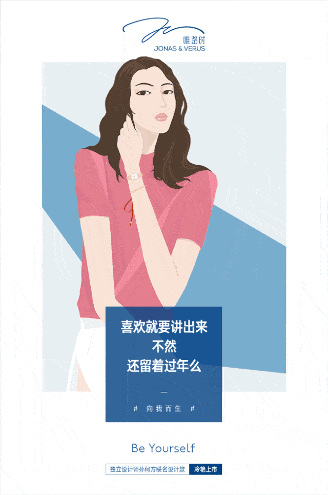 520朋友圈文案,帮你写好了