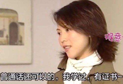 多部未华子表情包乌拉