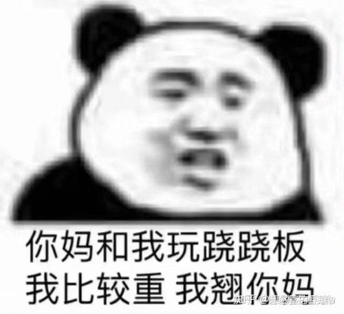 你为什么喜欢看漫画怦然心动