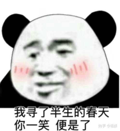 有什么情侣间聊天用的甜甜的表情包吗