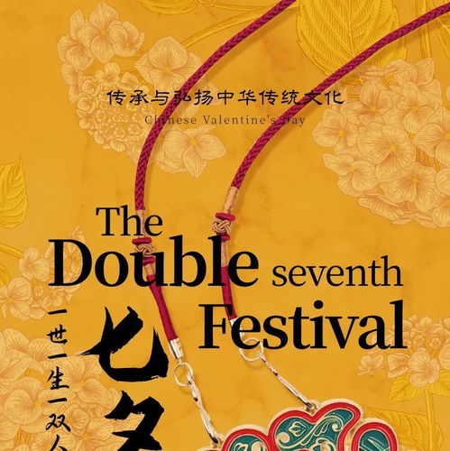 适合七夕发朋友圈的文案,句句精美有意境