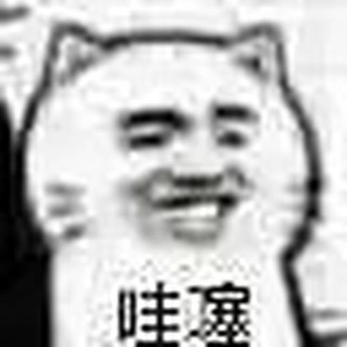 说你呢图片表情包昵称