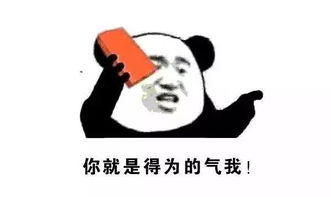 身份证为3701开头的,务必看一下...