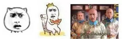 你尽管发表情包,知道人物原型是谁算我输
