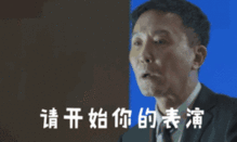秦岚的换头术比于正的碰瓷还要腻害