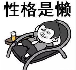 立冬后,装高冷其实是在养生