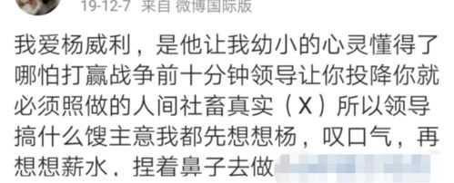 这个表情包极其好用的男人,背后是9.5分神作
