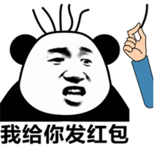 拔头发表情包来玩个游戏,你不爱我,你爱我