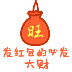2021全新谢谢红包动态微信表情包收完红包的感谢动态表情包
