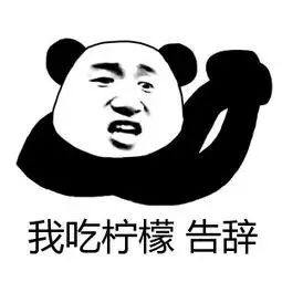 九蚊九get元气奶油肌,素颜朝天谁怕谁